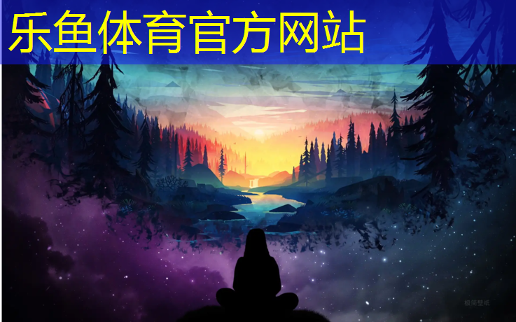 乐鱼体育,瑜伽垫流汗在上面了怎么办