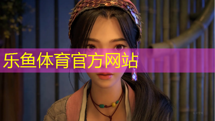 乐鱼体育官方网站,动感单车新手免费