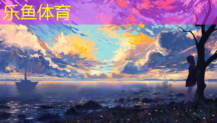 leyu·乐鱼(中国)体育官方网站,亿健跑步机怎么样好不好使