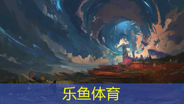 <strong>leyu·乐鱼(中国)体育官方网站,塑胶跑道下雨硬</strong>