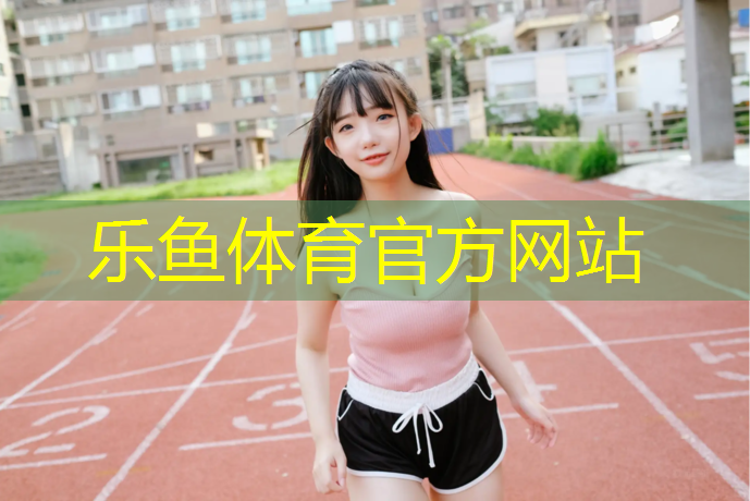 哪个的哑铃质量好