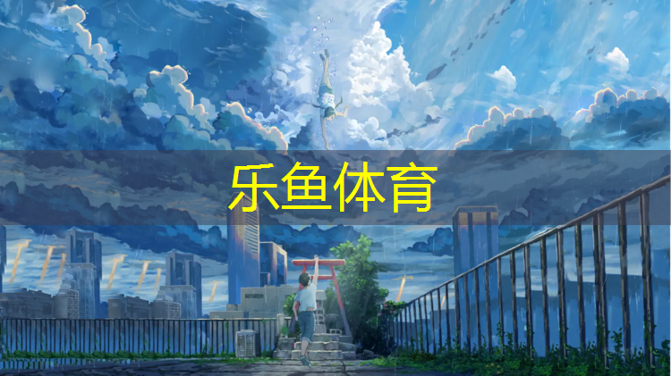 家用跑步机销量排行榜前十名
