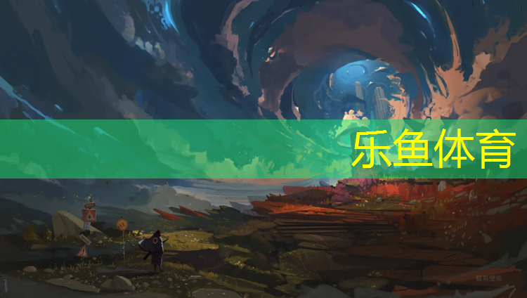 乒乓球台底线是什么 乒乓球台底线是什么